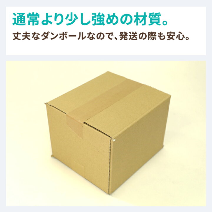 【送料無料】A5判 ダンボール 60サイズ 10枚 (222×195×157) 書籍 収納 段ボール 60 ダンボール箱 段ボール箱 梱包用 梱包資材 梱包材 本 梱包 宅配60 箱 宅配箱 宅配 引っ越し 引っ越し用 引越し ヤマト運輸 ボックス 小さい (0326) 箱職人のアース ダンボール ヘッズ 日本製 段ボール コラージュ 宅配 60サイズ W165 × H115 × D140 mm 10枚 HEADS CTG-CT4