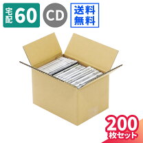 楽天市場】cd梱包材の通販