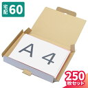 楽天市場 ダンボール 箱職人のアースダンボール