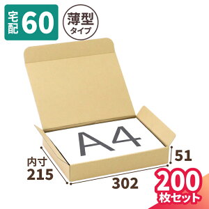 _{[ 60TCY A4 200 (302×215×51) ^_{[ i{[ 60 z60 _{[  p    z }g } 䂤pbN  z  [ ߗ  