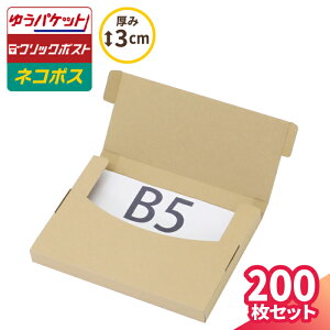 lR|X  3cm B5 200 (270×195×25) lR|X _{[ B5TCY i{[ _{[ i{[ 䂤pPbg  NbN|Xg  [ ^ ^  J  N