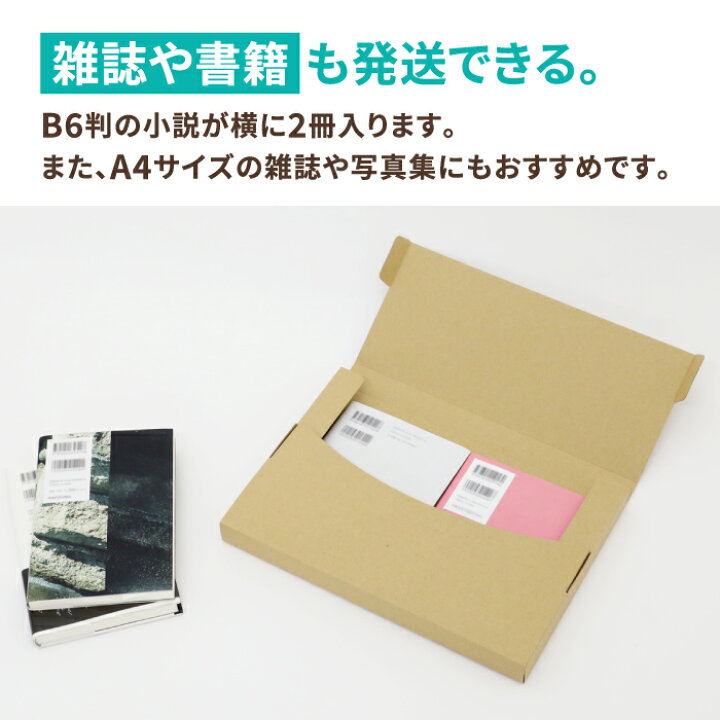 楽天市場 ネコポス 箱 3cm 305 2 25 10枚 ダンボール 60サイズ 段ボール ダンボール箱 フリマサイト用 ネコポス ダンボール箱 ゆうパケット 箱 クリックポスト メール便 薄型 小型 メルカリ Paypayフリマ メルカリ 箱 ネコポス対応 0677 着後レビューで