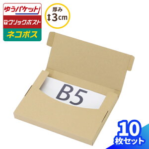 lR|X  3cm B5 10 (270×195×25) lR|X _{[ B5TCY i{[ _{[ i{[ 䂤pPbg  NbN|Xg  [ ^ ^  lR|Xp_{[