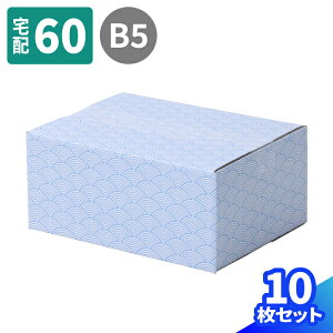 かわいい ダンボールの人気商品 通販 価格比較 価格 Com