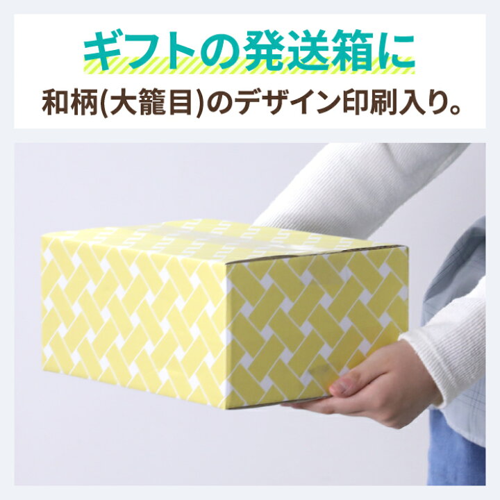 ダンボール 60サイズ 10枚 B5 (264×194×114) 和柄 デザイン ダンボール かわいい 宅配60 段ボール 60 箱 ダンボール箱 段ボール箱 梱包用 梱包資材 梱包 B5サイズ 宅配箱 ヤマト運輸 ボックス ギフトボックス おしゃれ 印刷 和 大籠目 ミラプリ (0903) 箱職人 ... ヘッズ 日本製 段ボール コラージュ 宅配 60サイズ W165 × H115 × D140 mm 10枚 HEADS CTG-CT4