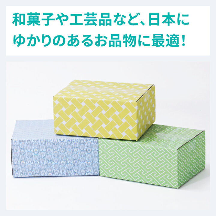 ダンボール 60サイズ 10枚 B5 (264×194×114) 和柄 デザイン ダンボール かわいい 宅配60 段ボール 60 箱 ダンボール箱 段ボール箱 梱包用 梱包資材 梱包 B5サイズ 宅配箱 ヤマト運輸 ボックス ギフトボックス おしゃれ 印刷 和 大籠目 ミラプリ (0903) 箱職人 ... ヘッズ 日本製 段ボール コラージュ 宅配 60サイズ W165 × H115 × D140 mm 10枚 HEADS CTG-CT4