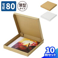 LPレコード ダンボール 80サイズ 薄型 10枚〜100枚 (330×330×40) LPレコード用ダンボール lpレコード …
