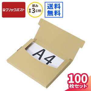 NbN|Xg  ő A4 100 (330×240×25) ^ _{[ NbN|Xg i{[ őTCY i{[ _{[  `OX     z A4TCY [