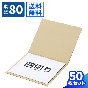 _{[ l؂ 50 (330×280×1) _{[V[g ʐ^ l؂ 2 i{[  ^ 80TCY    _{[pbh tHg ۊ |X^[ 䎆 Hp V[g (1494)