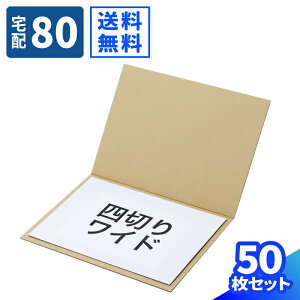 _{[ l؂胏Ch 50 (390×280×1) _{[V[g ʐ^ l؂ 2 i{[  ^ 80TCY    _{[pbh tHg ۊ |X^[ 䎆 Hp V[