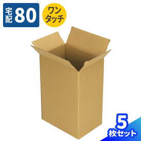 楽天市場 クロネコヤマト 箱の通販