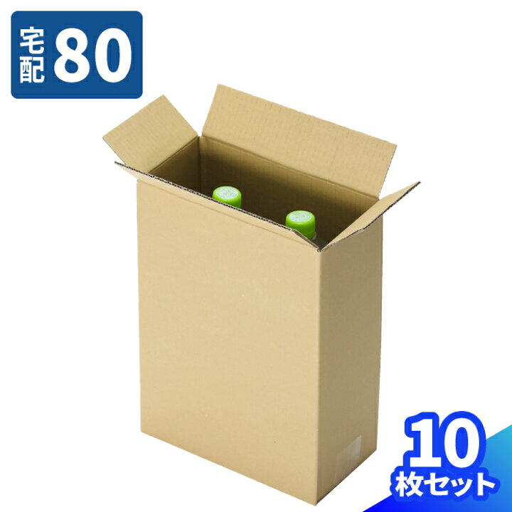 楽天市場】ダンボール 80サイズ 10枚～100枚 (230×115×310) 2Lペット 