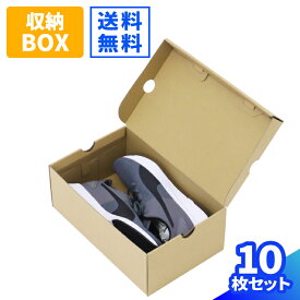 楽天市場 靴 梱包 段ボールの通販
