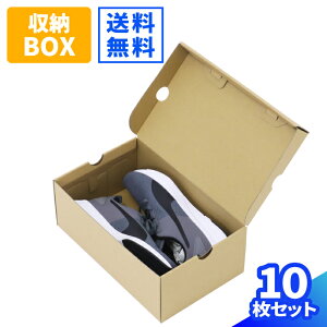 シューズ ダンボールの人気商品 通販 価格比較 価格 Com