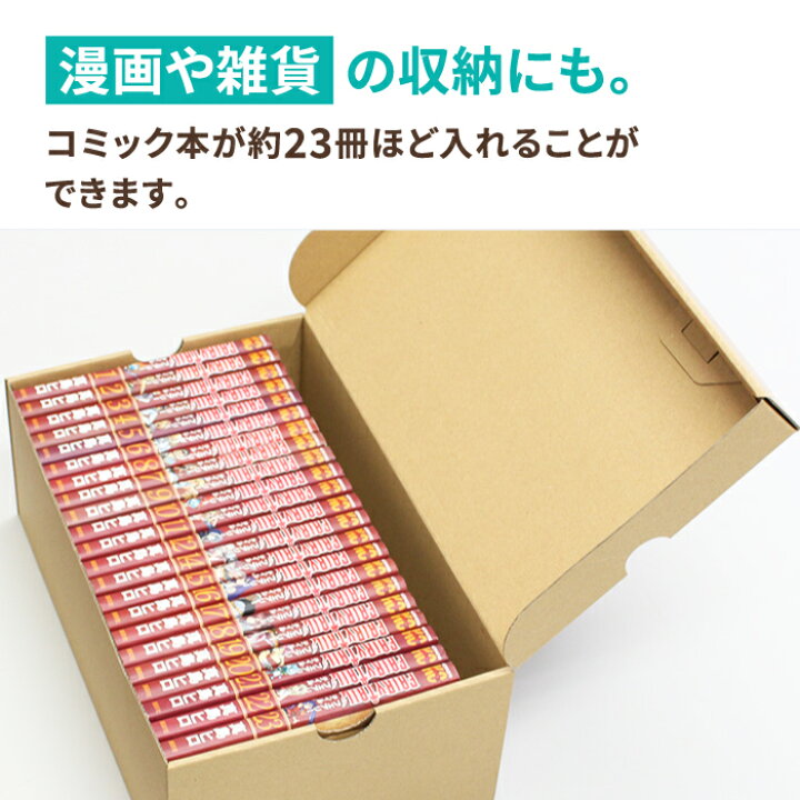 楽天市場 シューズボックス ダンボール 10枚 3 0 1 シューズ ボックス 1足 靴箱 段ボール ダンボール箱 段ボール箱 梱包用 梱包資材 梱包材 梱包 宅配80 箱 宅配箱 宅配 コミック 収納ボックス 収納 靴 シューズ 整理 80サイズ 新書版 0169 箱職人のアース