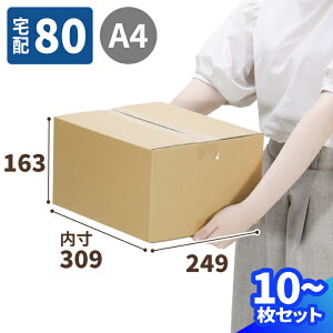 _{[ 80TCY 10`100 (309×249×163) 䂤pbNEij i{[ {X _{[ i{[    z80  G ^   }g } 