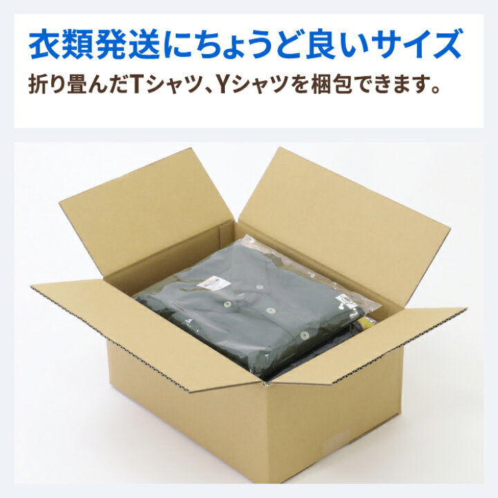 楽天市場】ダンボール 80サイズ 10枚〜50枚 (315×230×150) 段ボール 80 