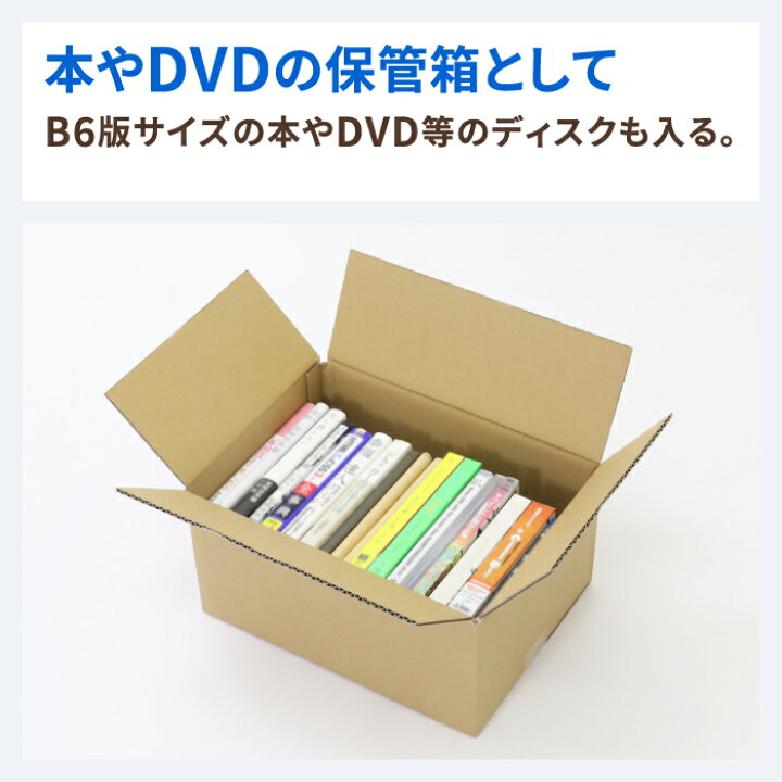 楽天市場】ダンボール 80サイズ 10枚 (315×230×150) 段ボール 80 ダンボール箱 段ボール箱 宅配80 箱 A4サイズ 梱包用 梱包資材 梱包材 梱包 宅配箱 宅配 引っ越し 引っ越し用 引越し ヤマト運輸 ボックス 収納 a4 (0026) : 箱職人のアースダンボール 楽天市場】ダンボール 80サイズ 10枚 (315×230×150) 段ボール 80 ダンボール箱 段ボール箱 宅配80 箱 A4サイズ 梱包用 梱包資材 梱包材 梱包 宅配箱 宅配 引っ越し 引っ越し用 引越し ヤマト運輸 ボックス 収納 a4 (0026) : 箱職人のアースダンボール