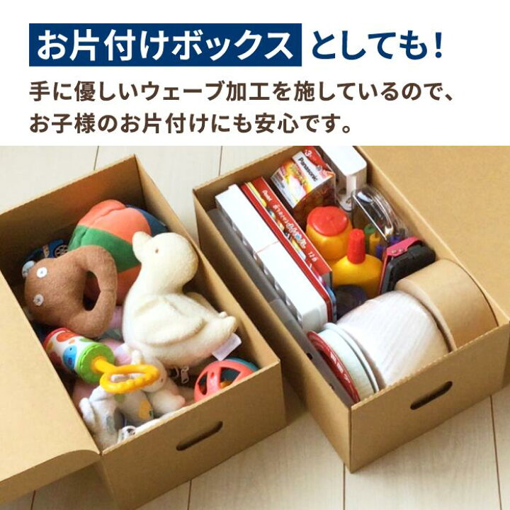 楽天市場】【送料無料】新書判 コミック本 収納ボックス ダンボール 10枚 (310×180×117) 書籍 保管箱 段ボール ダンボール箱 段ボール箱 梱包用 梱包資材 梱包材 梱包 箱 宅配箱 宅配 引越し ボックス 収納 新書判 フリマ メルカリ 発送 メモリアルボックス (0291) : 箱 ... 楽天市場】【送料無料】新書判 コミック本 収納ボックス ダンボール 10枚 (310×180×117) 書籍 保管箱 段ボール ダンボール箱 段ボール箱 梱包用 梱包資材 梱包材 梱包 箱 宅配箱 宅配 引越し ボックス 収納 新書判 フリマ メルカリ 発送 メモリアルボックス (0291) : 箱 ...