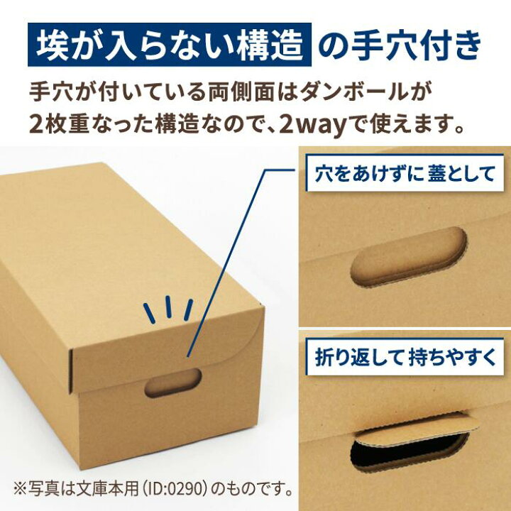 楽天市場 送料無料 新書判 コミック本 収納ボックス ダンボール 10枚 310 180 117 書籍 保管箱 段ボール ダンボール箱 段ボール箱 梱包用 梱包資材 梱包材 梱包 箱 宅配箱 宅配 引越し ボックス 収納 新書判 フリマ メルカリ 発送 メモリアルボックス 0291 箱