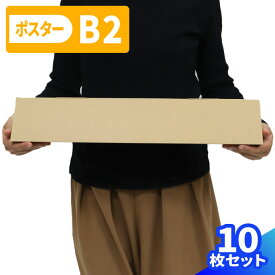 楽天市場 ポスターケースの通販