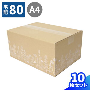 かわいい ダンボールの人気商品 通販 価格比較 価格 Com かわいい ダンボールの人気商品 通販 価格比較 価格 Com