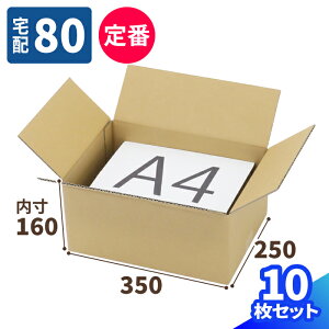 _{[ 80TCY A4 10 (350×250×160) i{[ 80 _{[ i{[ p    z80 A4TCY  z }g } }g^A 䂤pbN  z z