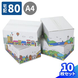 楽天市場 かわいい ダンボール 梱包資材 生活雑貨 日用品雑貨 文房具 手芸の通販