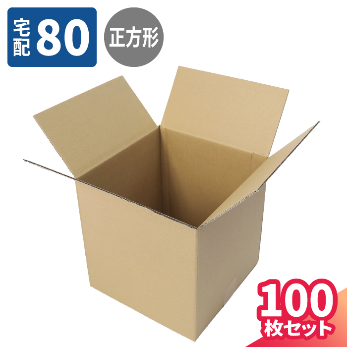 100 ダンボール 段ボール箱の人気商品・通販・価格比較 - 価格.com
