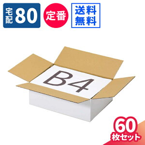 _{[ 80TCY B4 60 (370×260×130) i{[ 80 _{[ i{[ p    z80 B4TCY  z }g } }g^A 䂤pbN  z {bN