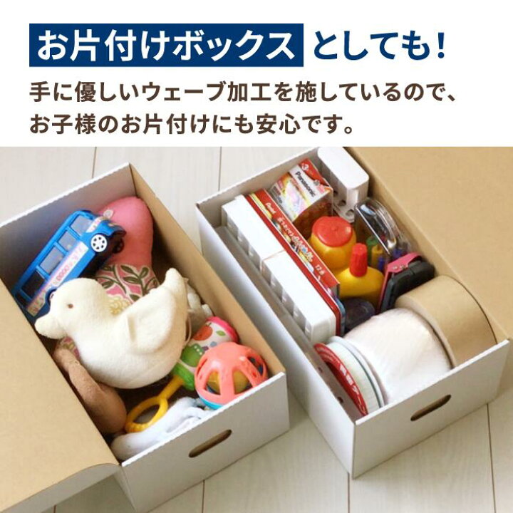 楽天市場】新書判 コミック本 収納ボックス ダンボール 5枚～30枚 白 