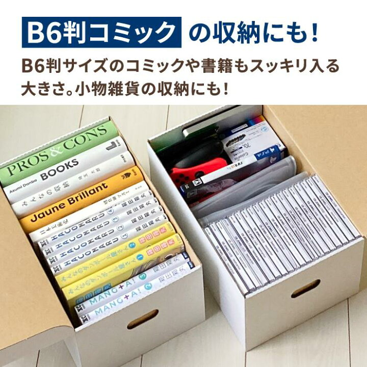 楽天市場】DVD 収納ボックス ダンボール 10枚 (305×193×141) DVD 保管 