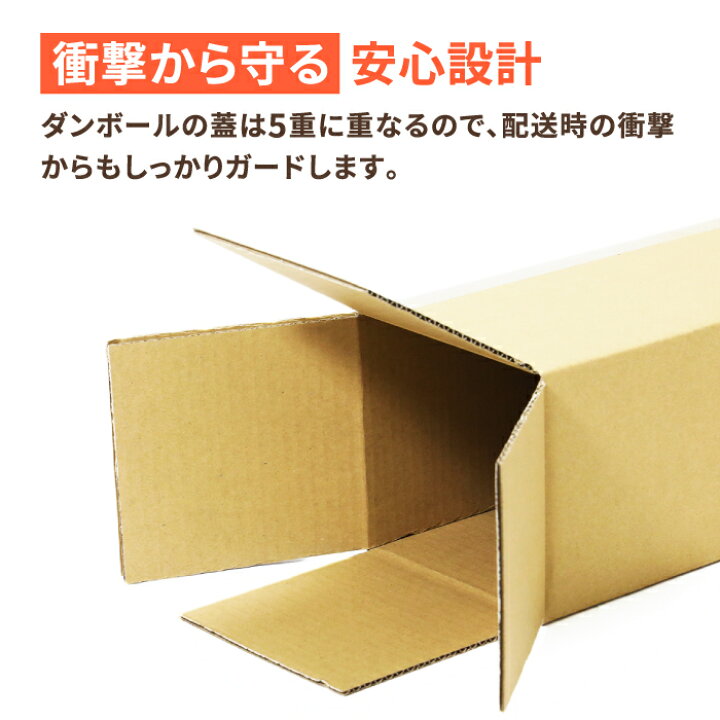 楽天市場】ダンボール ゴルフクラブ 発送 シャフト 1本用 10枚 (1275 