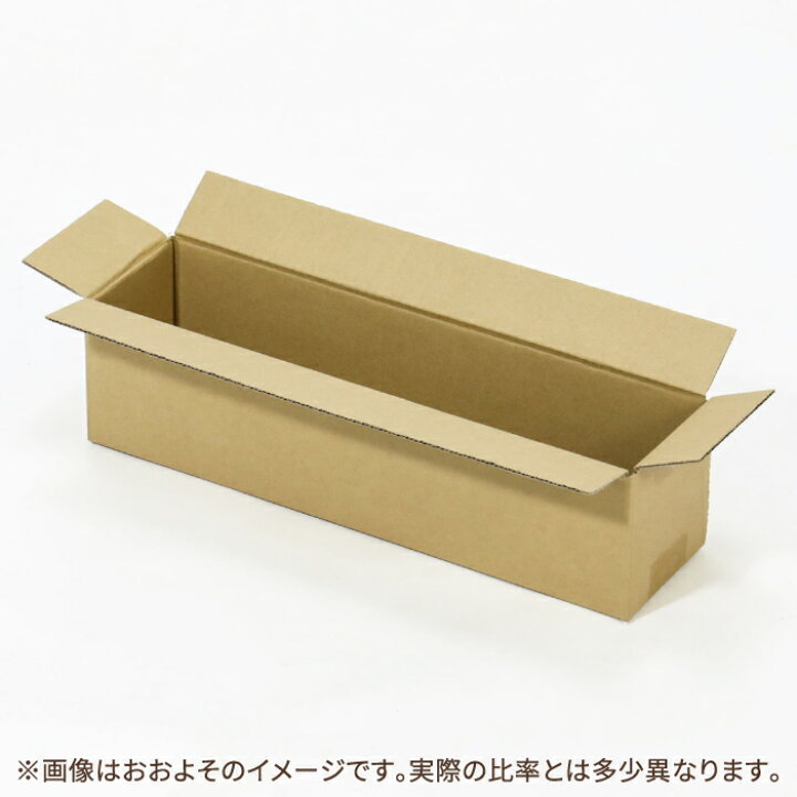 楽天市場】ダンボール 120サイズ 1枚〜200枚 (700×120×180) 宅配120 