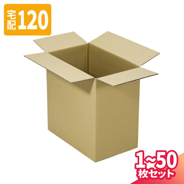 楽天市場】ダンボール 120サイズ 1枚〜50枚 (700×120×200) 宅配120 