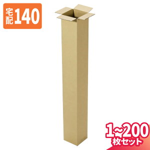 段ボール箱 ダンボール 140サイズ」の人気商品一覧・価格比較 - 価格.com