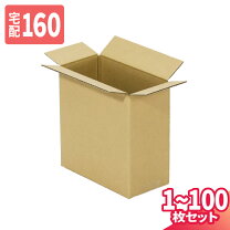 楽天市場】160サイズ ダンボール 50枚の通販