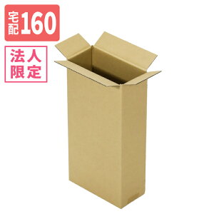 段ボール箱 160サイズ ダンボール」の人気商品一覧・価格比較 - 価格.com