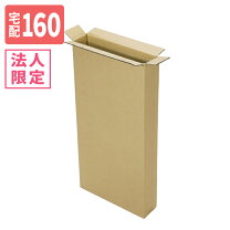 楽天市場】ダンボール 550の通販