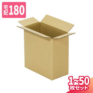 ダンボール 50枚」の人気商品一覧・価格比較 - 価格.com