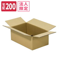 【法人限定激安特価】ダンボール 200サイズ (900×550×400) 宅配200サイズ 段ボール 段ボール箱 梱包資…
