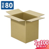 楽天市場】段ボール 260サイズの通販