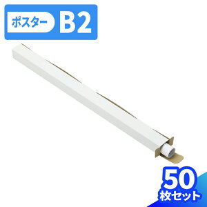 |X^[P[X _{[ B2 10`50 (525×30×30) _{[ |X^[ i{[ B2TCY  ׂ  80TCY ^  _{[ i{[ z80     