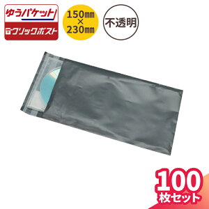 zrj[ 100 (250×340mm) B6TCY z Ȃ B6 e[vt z NbN|Xg 䂤pPbg r[ `OX Ki J  gJ h hrj[