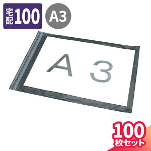 zrj[ 100 (450×350mm) A3TCY z Ȃ A3 e[vt z100TCY J  ߗ  h hrj[ } z   h O[ (1225)