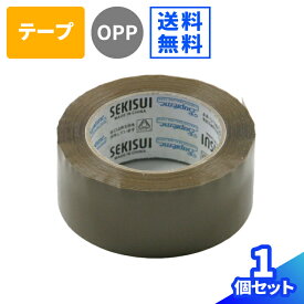 OPPテープ 1個 茶色(48mm×100m巻) ブラウン テープ 梱包資材 梱包材 こんぽう 透明テープ 引越し ひっこし 引越し 50m 高品質 セキスイ製 セロテープ 梱包テープ 梱包用テープ (1045)