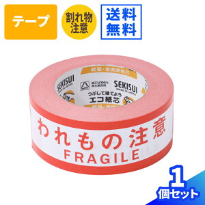 ̒ e[v 1 (50mm×50m) ꕨ e[v m   ۂ Ntge[v Ӄe[v  e[v ׎De[v ꕨ 50m i ZLXC  (1