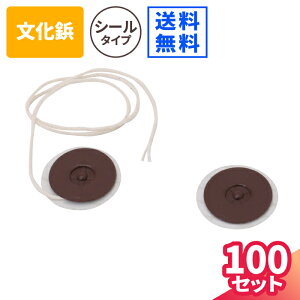 e V[^Cv a25mm 100Zbg g  ۑ ^bNV[ }^bN NtgpbJ[ ߂ЂV[ ߕR ߋ Ђ~  ۊ ۊǔ qǂ̓ ЂȍՂ Ђ