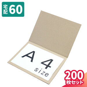 60TCY _{[ A4 10`200 (330×250×1) _{[V[g A4TCY [֑Ή 2 i{[ ^ 䂤pPbg NbN|Xg i{[V[g    _{[