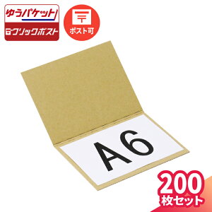 A6 _{[V[g 100 200 (160×120×3) A6TCY ܂ _{[ |XgJ[h  i{[ `FL _{[ i{[  `O 䂤pPbg NbN|Xg ^ 